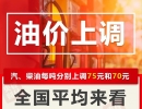@μ��˾�������������ͼۣ�