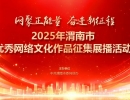 ȫ2025μĻƷչ