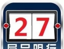 ѡ930μ27