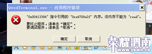 QQ��ͼδ����.png
