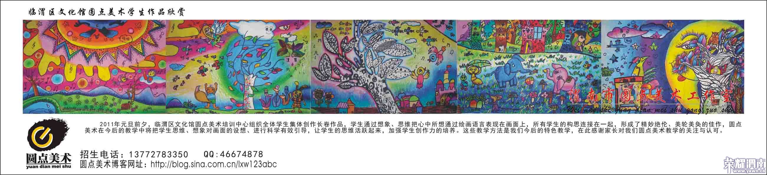 �Ļ���Բ������