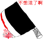 6F8889967A9740D84CB95DB11A38D628.GIF