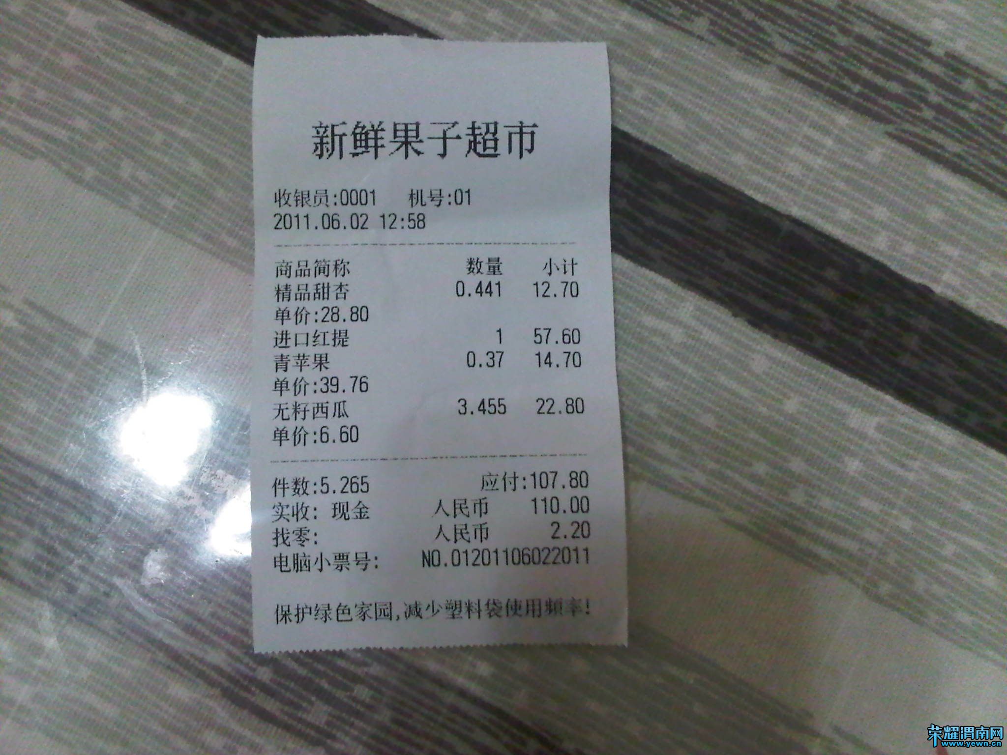 IMG00314-20110602-1316.jpg
