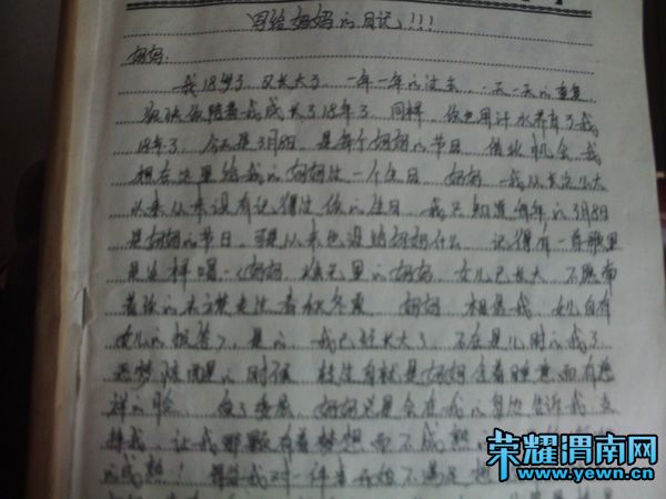 PHOT0108.JPG