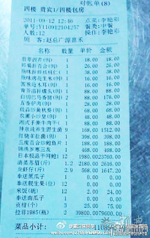 20119171543595154452.jpg