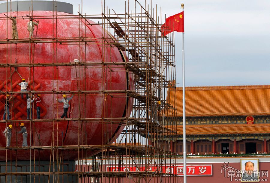 China_07.jpg