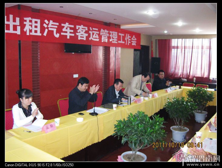 nEO_IMG_IMG_4936.jpg