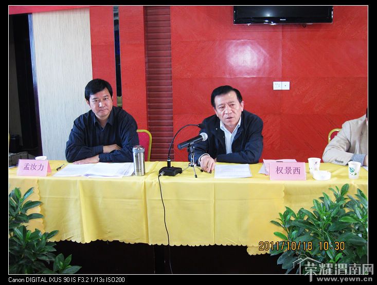 nEO_IMG_IMG_4950.jpg