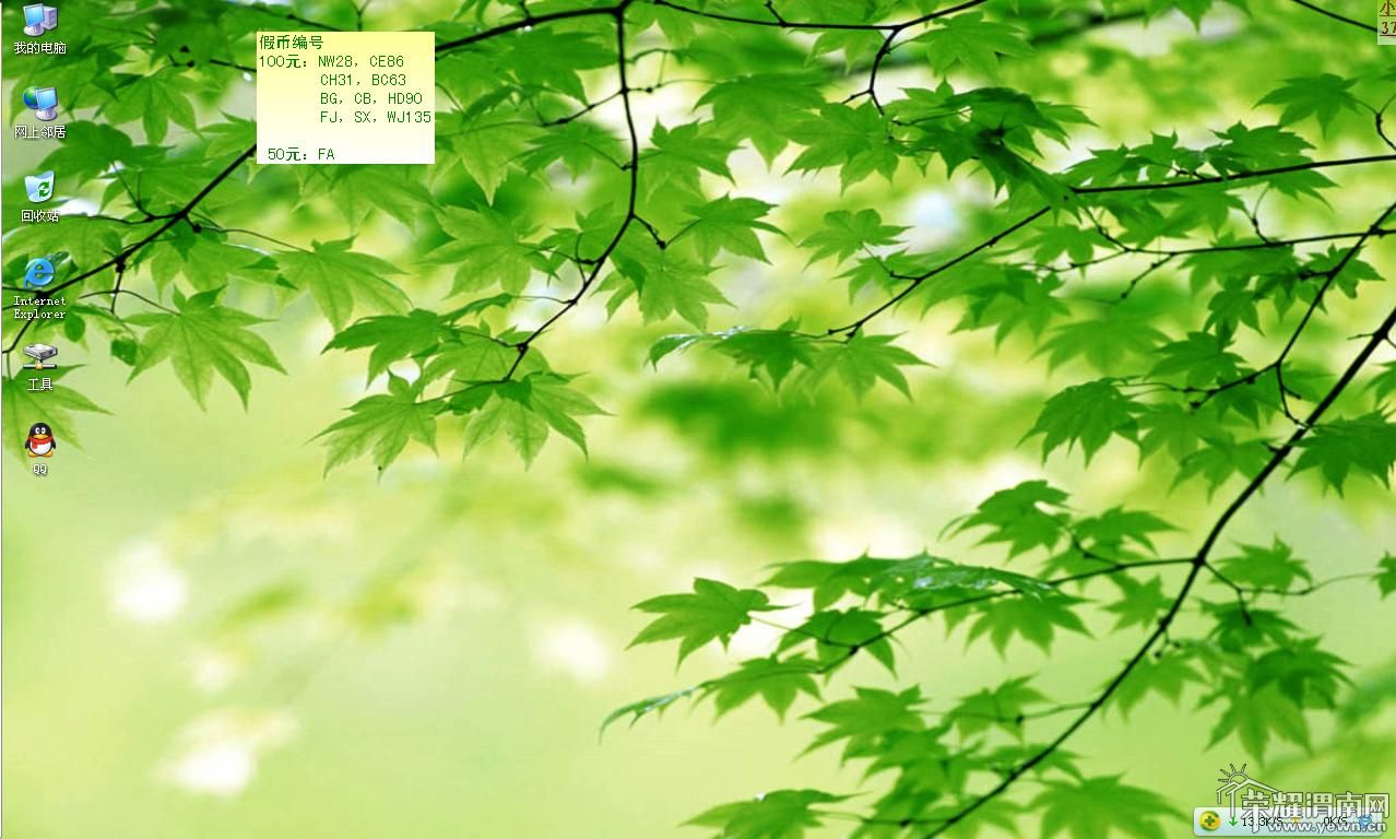 QQ��ͼ20111112091422.JPG