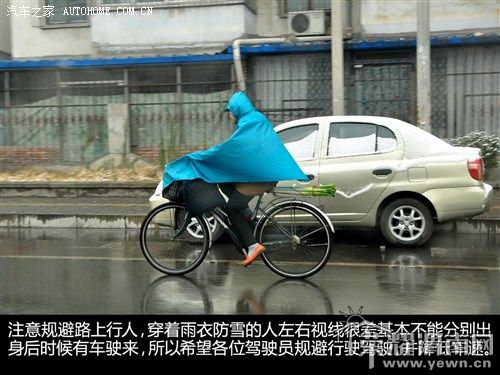 w_2011120414390789838.jpg