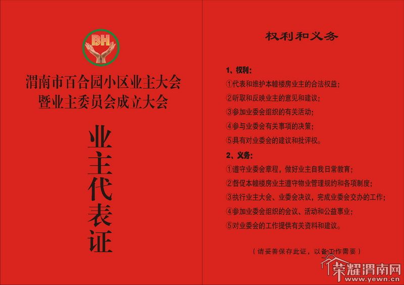 ���� 1-11ҵ������֤.jpg