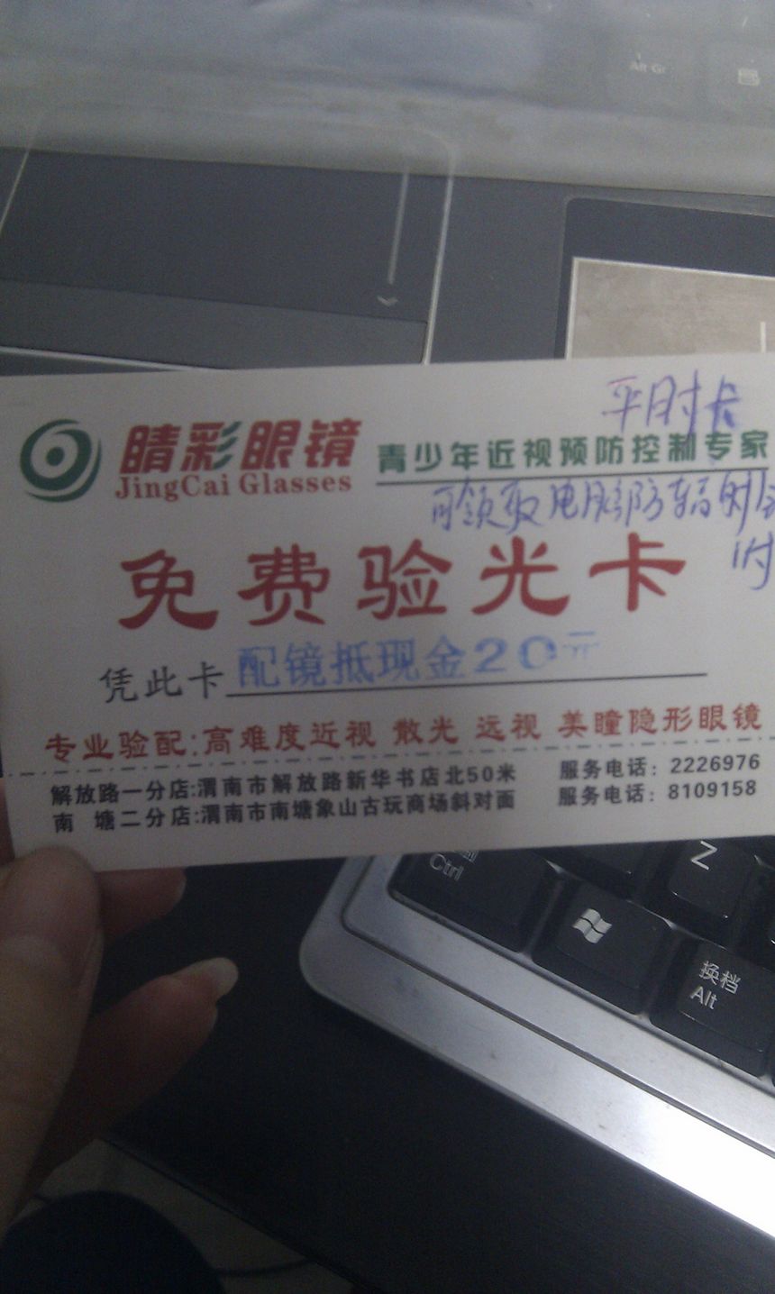 IMG_20120101_185439.jpg