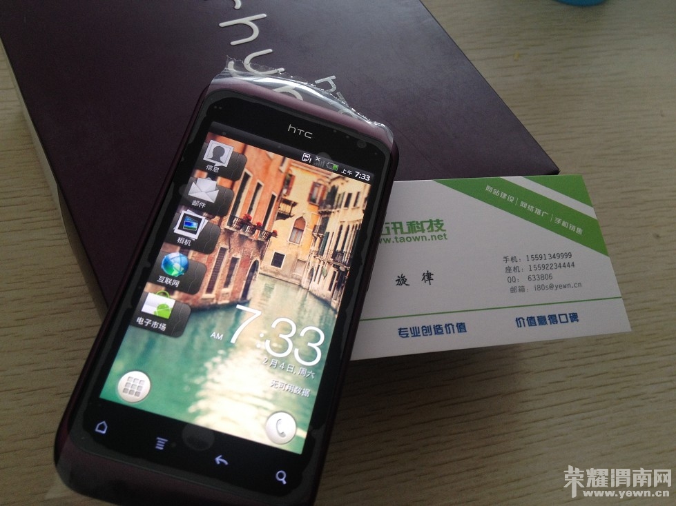 HTC S510B_��Ŀѹ��.jpg