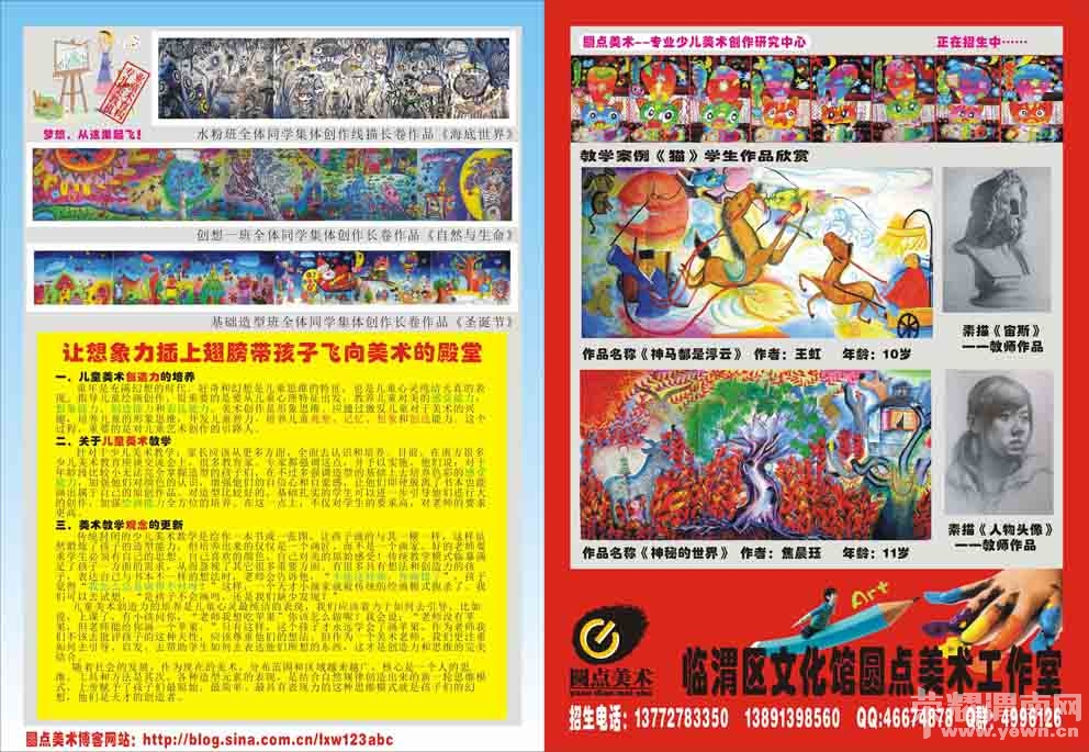 Բ�����������绰��13772783350