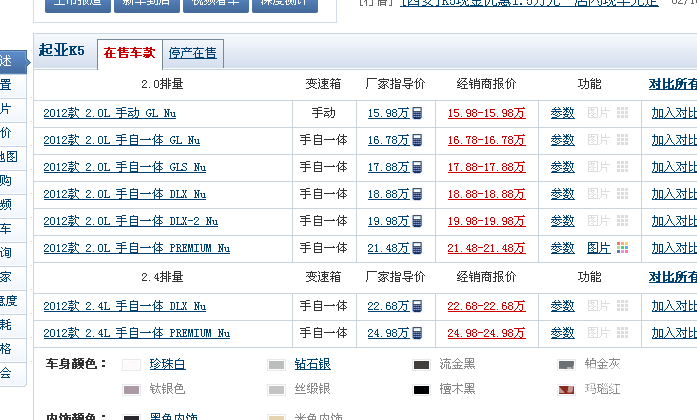 QQ��ͼ20120315173823.png