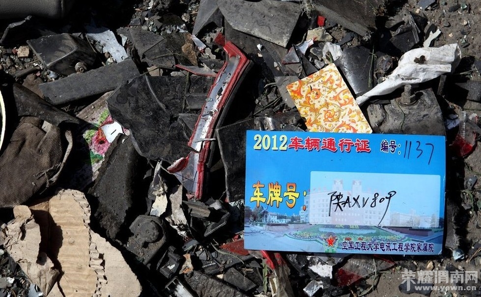 �ֳ�����ĳ��ơ�