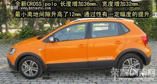 �������Ͽ���Cross polo���п�̨����һ��POLO���ͻ���һ��������Ͽ�ĵ��ͼ������ͣ��¿�͵���ʽ���Ӹ� ...