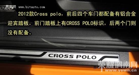 ȫ��Cross Polo�ĳ����ߴ������һ�����ͷ����˱仯������������36mm���ﵽ��3952mm������������32mm���ﵽ ...