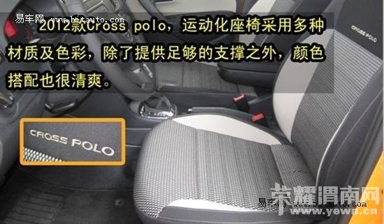 ��ƴ�����Ͽ��������һ��POLOһ������Լͬʱ����Ϭ�������������ϸ�۲죬�ڲ���������������Ǵ��ڲ� ...