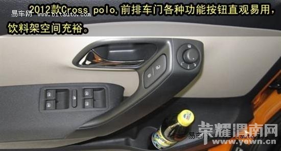 2012��Cross poloǰ�����Ͳ��ô��ڼ������µĺ�������դ��ƣ�����иߵ�ԽҰ�����ϲŻῴ���ķ��ѽ�����դ ...