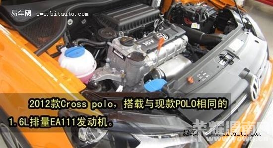 �Ͽ��Cross polo��Ҷ��Ƚ���Ϥ���������Ͽ�POLO�Ļ���֮�����������Ŀ��泵�͡����������ǵ�����2012�� ...