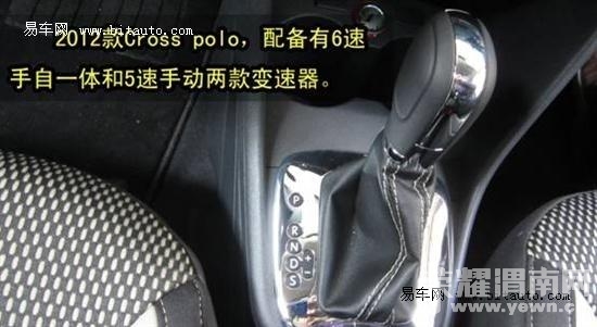 Cross Polo�������������˶�����Ϳ����������һ�����ѡ����۲���