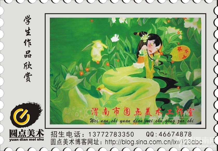 ��ѯ�绰��13772783350