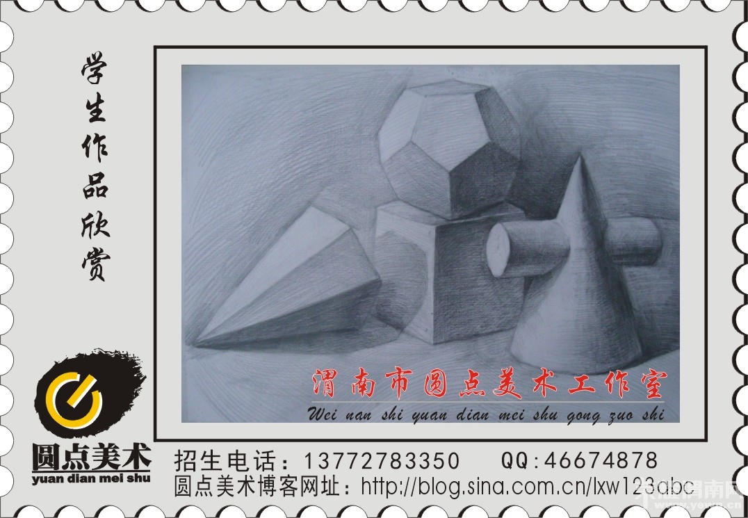 ��ѯ�绰��13772783350