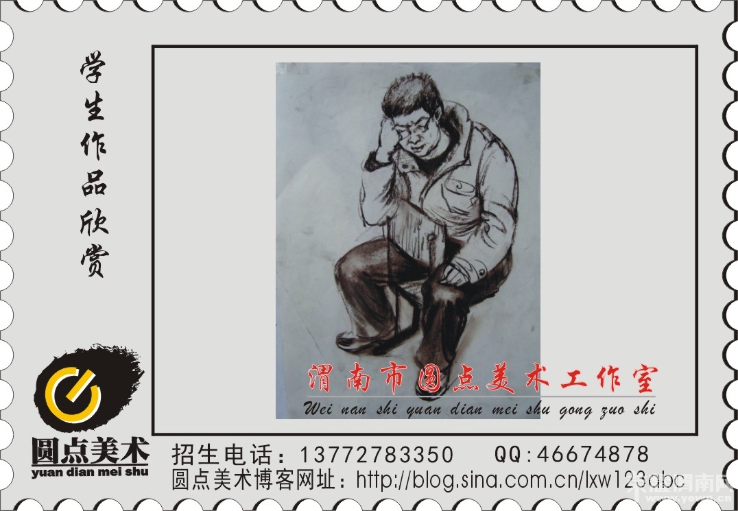 ��ѯ�绰��13772783350