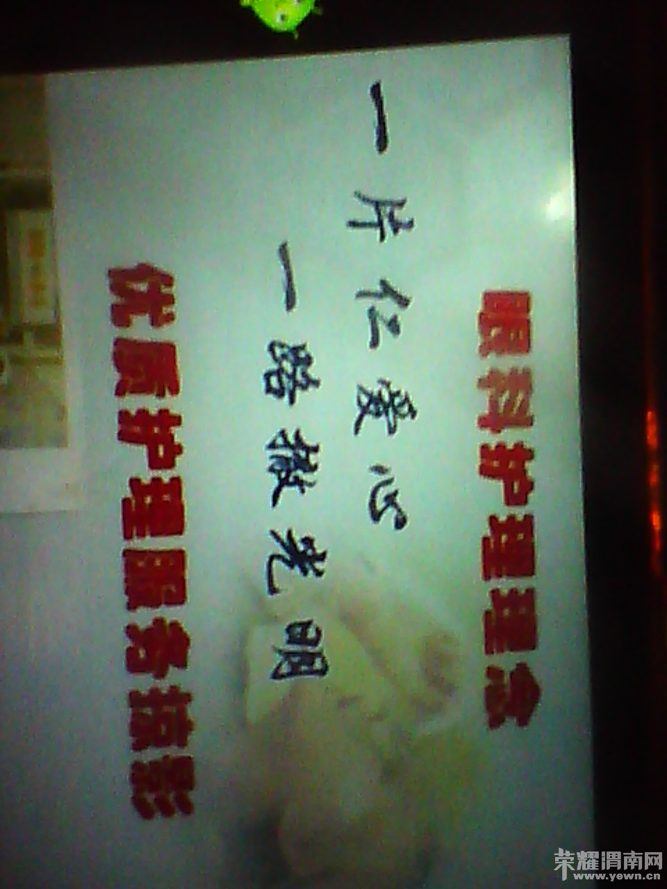 image20120624_183930.jpg