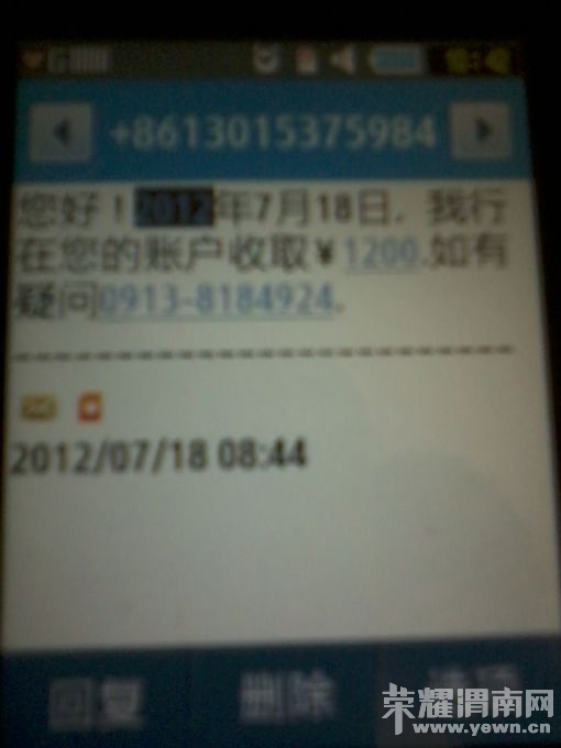 2012-07-18 10.44.29.jpg