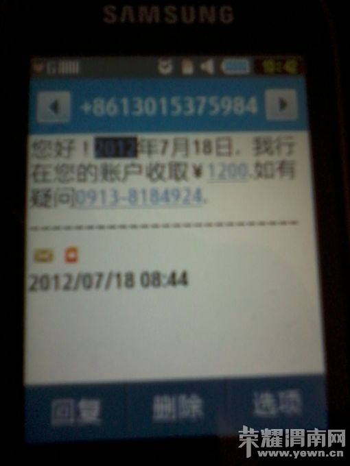 2012-07-18 10.44.36.jpg