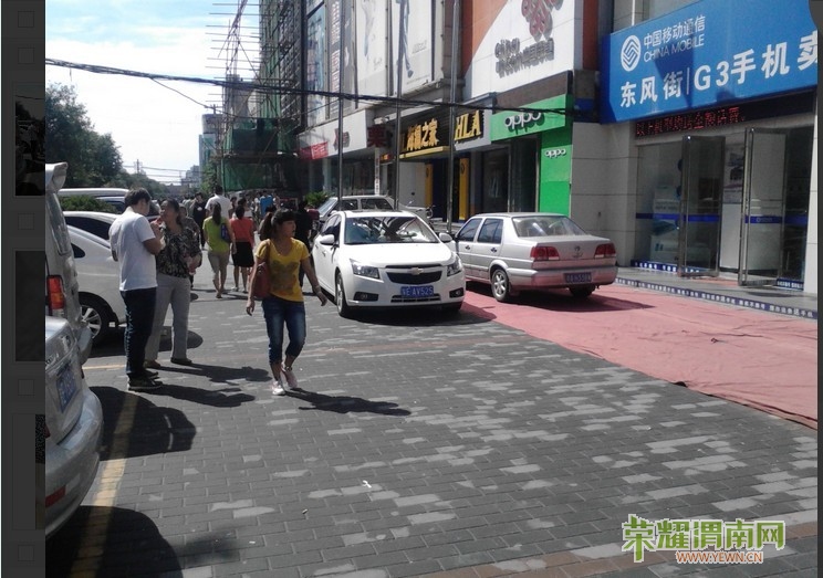 ���Ÿ���ͣ�Ķల��