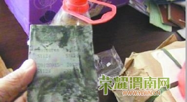 ����ִ����Ա���ֳ�������ڸ������ڵĹ���