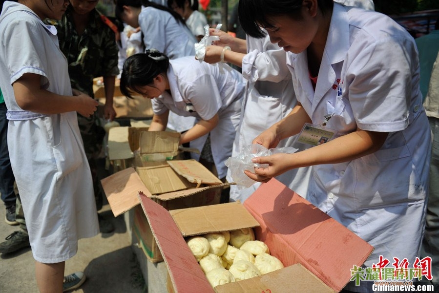 9��.�����������������Ӵ�����õ���.������Ա�����񷢰���.������Ա����߽���.�緹���˰���.���г��� ...