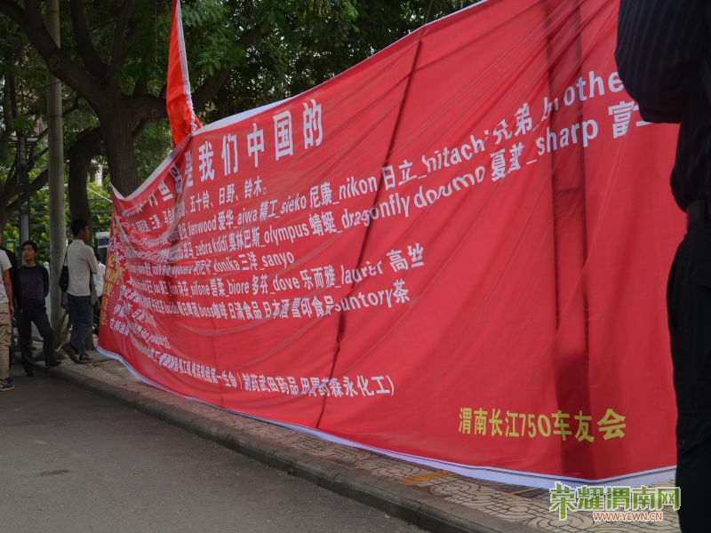 �ձ�Ʒ�ư�������