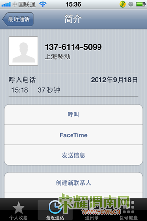 IMG_0089.PNG
