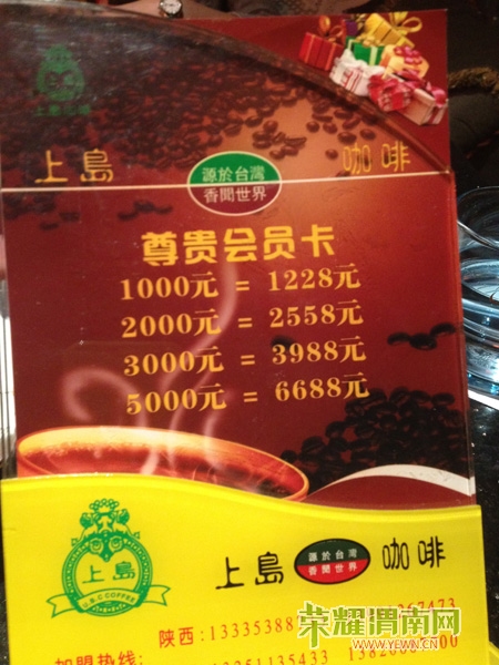 ����������ͼ�������ǵ��Ż����ߵ���Ƭ