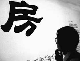 20110919174046775922.jpg