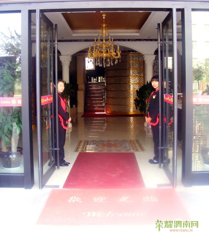 ��ӭ����