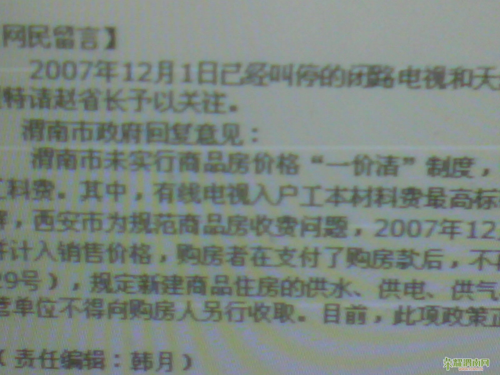 IMG_20121126_125252_0_meitu_2.jpg