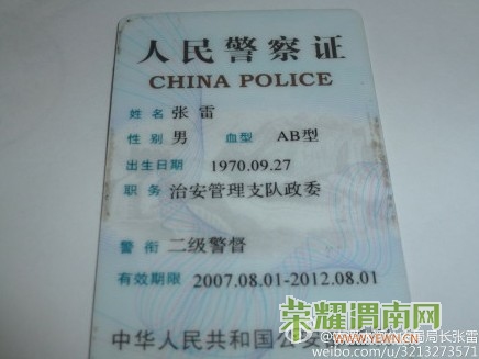 ori_50dd651bec99c.jpg