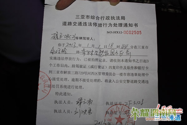 �������յ��ķ���