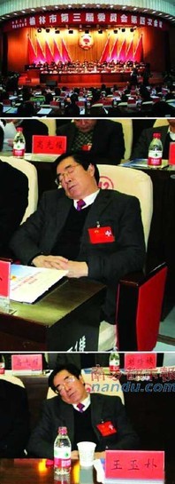 ������������Э��ϯ�����ӱ��ĵ�������Э����˯��