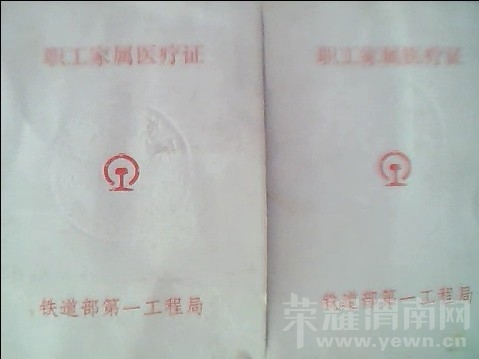 ��ʮ����ǰ��ҽ��֤