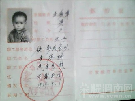 ��ʮ����ǰ��ҽ��֤