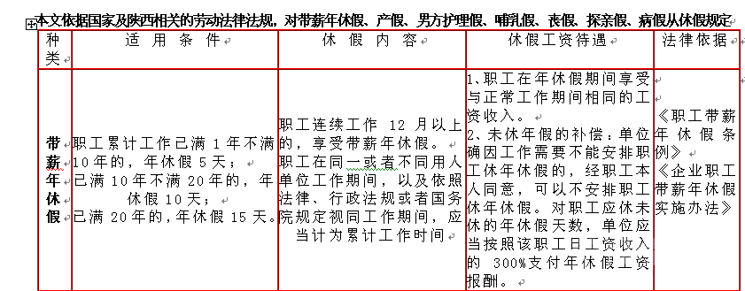 QQ��ͼ20130129165444.png