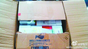 Img365026154.jpg