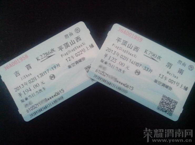 QQ��ͼ20130201132029.jpg