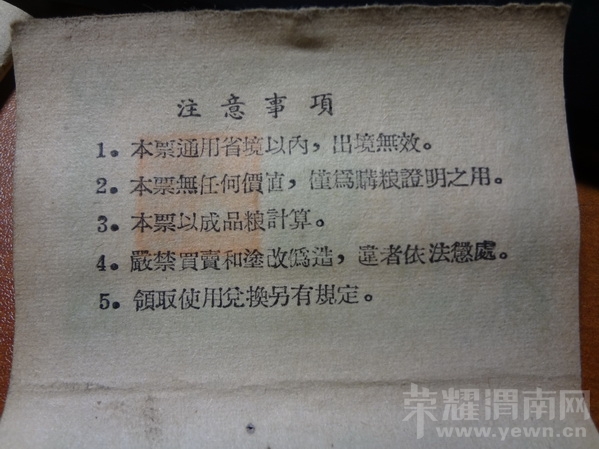 201313023593426769.jpg